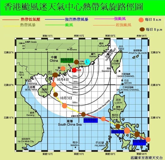 熱帶風暴 海高斯 路俓圖