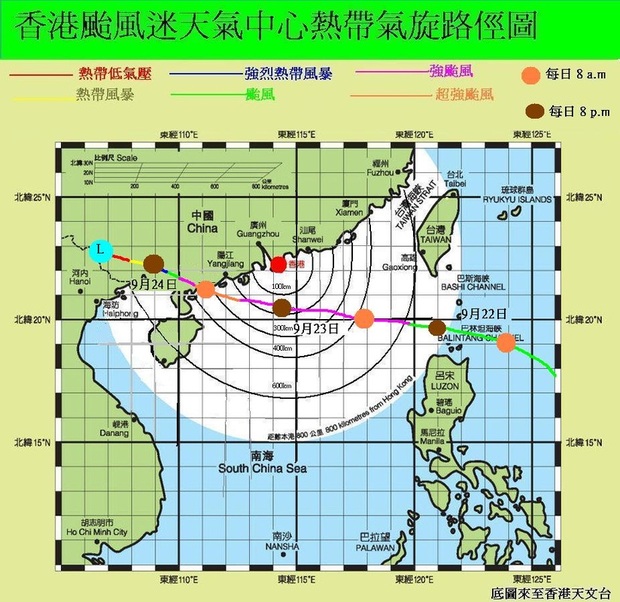 超強颱風 黑格比 路俓圖