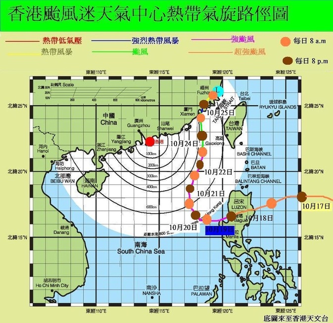 超強颱風 鮎魚 路俓圖